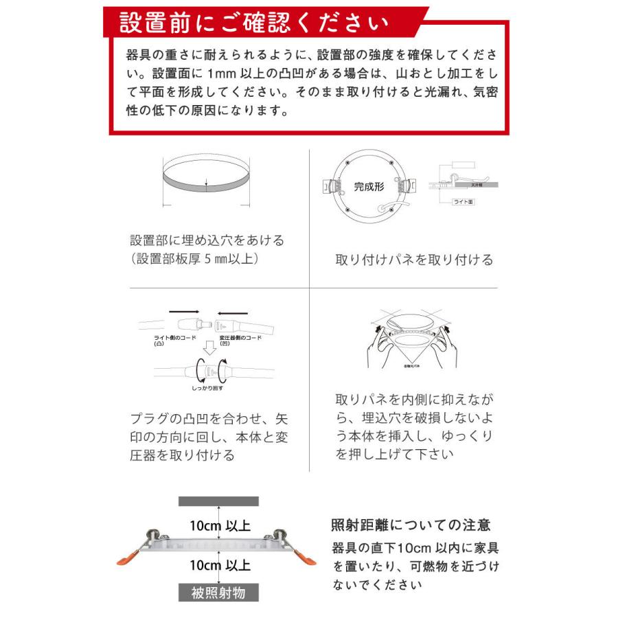 Wasser（大河商事） 2個セット ダウンライト LED 110φ 電球色 昼光色