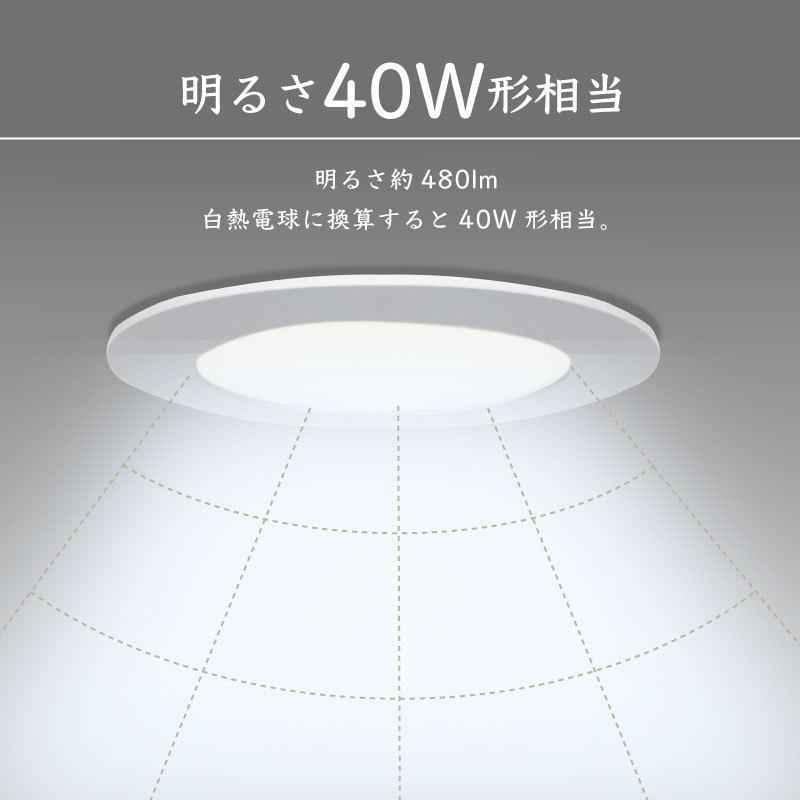 Wasser(大河商事) 2個セット ダウンライト LED 110φ 電球色 Wasser(大河商事) 2個セット ダウンライト LED 110φ 電球色