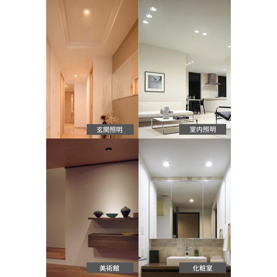 Wasser(大河商事) LED ダウンライト アルミ製 φ90〜100mm 白色 Wasser(大河商事) LED ダウンライト アルミ製 φ90〜100mm 白色