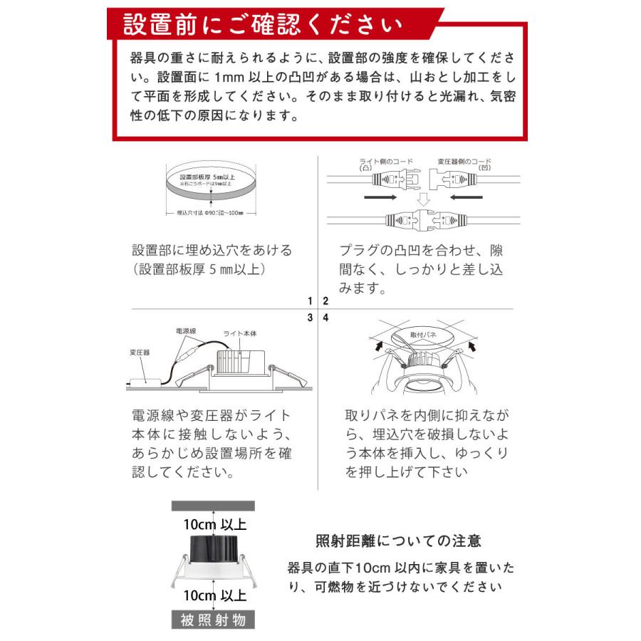 LED ダウンライト アルミ製 φ90〜100mm 白色 4000k 角度調整 90W相当 天井照明 間接照明 リビング 玄関 ダイニング 居間用 廊下用 寝室用｜kurashikan｜15