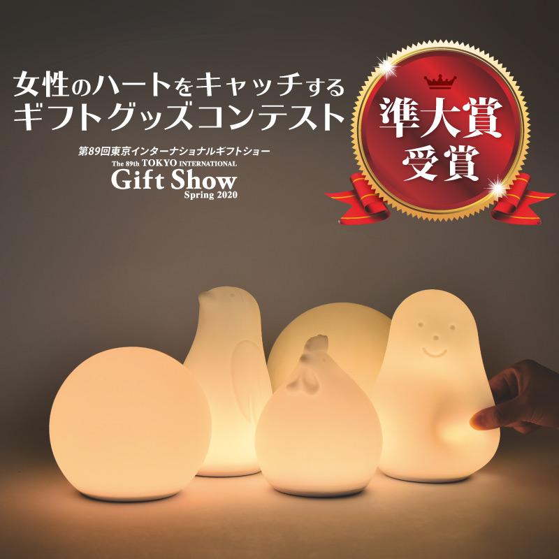 授乳ライト テーブルライト ピーナッツ シリコン 間接照明 コードレス 柔らかい ランプ マシュマロライト インテリア照明 ベッドサイド 寝室 子供部屋 防災 Wasser61 E One イーワン暮らし館 通販 Yahoo ショッピング