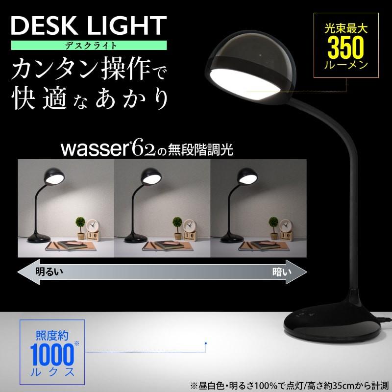 Wasser(大河商事) デスクライト LED 調光 調色 星空 Wasser(大河商事) デスクライト LED 調光 調色 星空