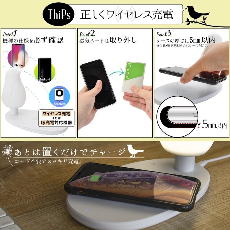 Wasser（大河商事） LED インテリアライト ワイヤレス充電 Qi充電 調光