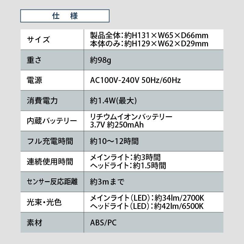 お得2個セット フットライト コンセント式 人感センサー 足元灯 自動点灯 消灯 常夜灯 懐中電灯 玄関 廊下 寝室 非常灯 停電 地震対策 防災グッズ｜kurashikan｜17