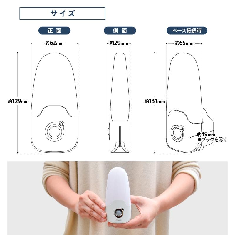 2個ご購入で送料無料 フットライト コンセント式 人感センサー 足元灯 自動点灯 消灯 常夜灯 懐中電灯 玄関 廊下 寝室 非常灯 停電 地震対策 防災グッズ｜kurashikan｜17