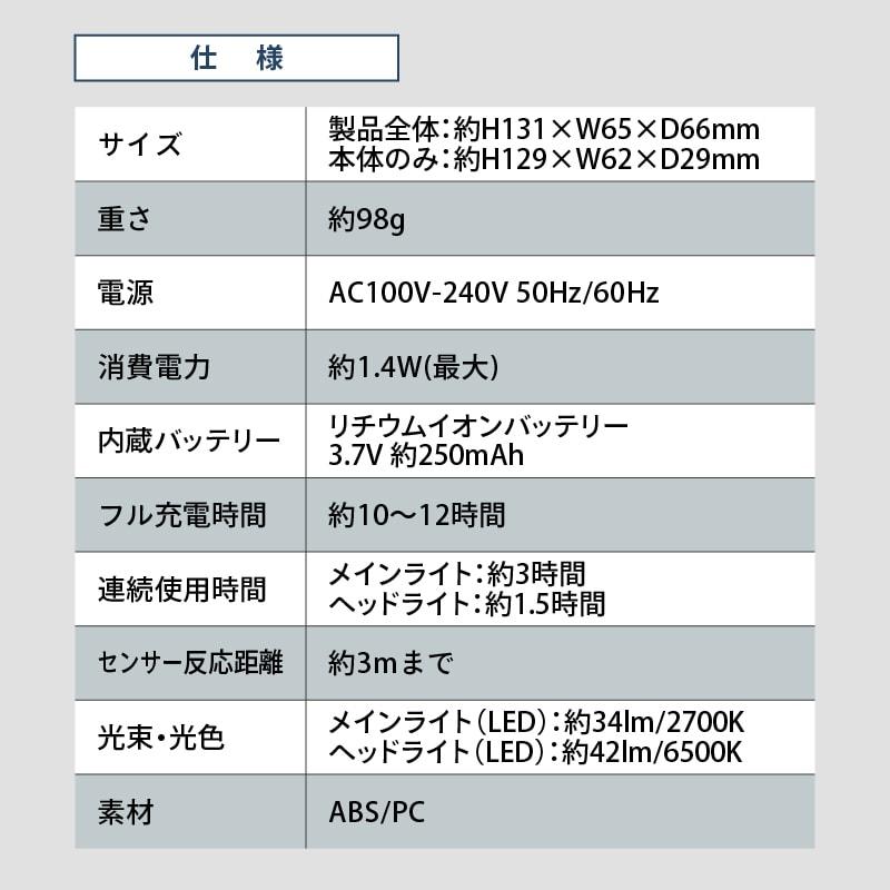 2個ご購入で送料無料 フットライト コンセント式 人感センサー 足元灯 自動点灯 消灯 常夜灯 懐中電灯 玄関 廊下 寝室 非常灯 停電 地震対策 防災グッズ｜kurashikan｜18