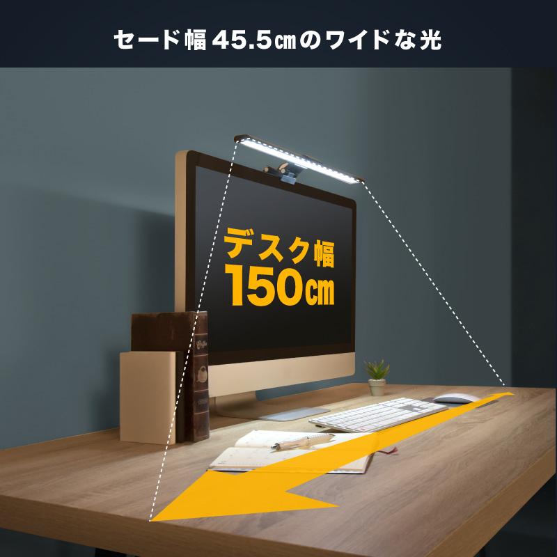 Wasser（大河商事） モニターライト LED PCライト USB 調光 調色 目に