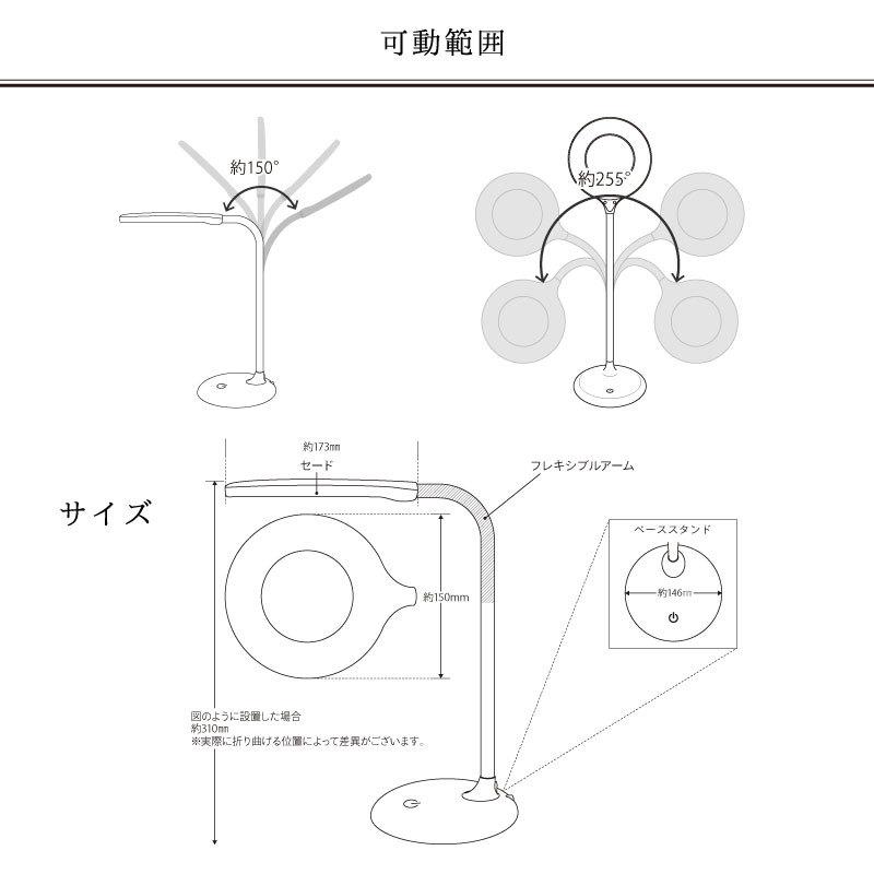 LED 卓上ライト リング型 デスクライト 目に優しい 調光 電気スタンド おしゃれ スタンドライト デスクスタンド 学習机 照明 在宅勤務 ZOOM会議 テレワーク｜kurashikan｜14