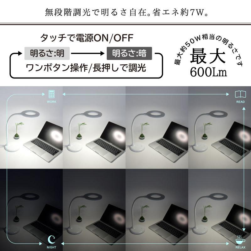 LED 卓上ライト リング型 デスクライト 目に優しい 調光 電気スタンド おしゃれ スタンドライト デスクスタンド 学習机 照明 在宅勤務 ZOOM会議 テレワーク｜kurashikan｜10