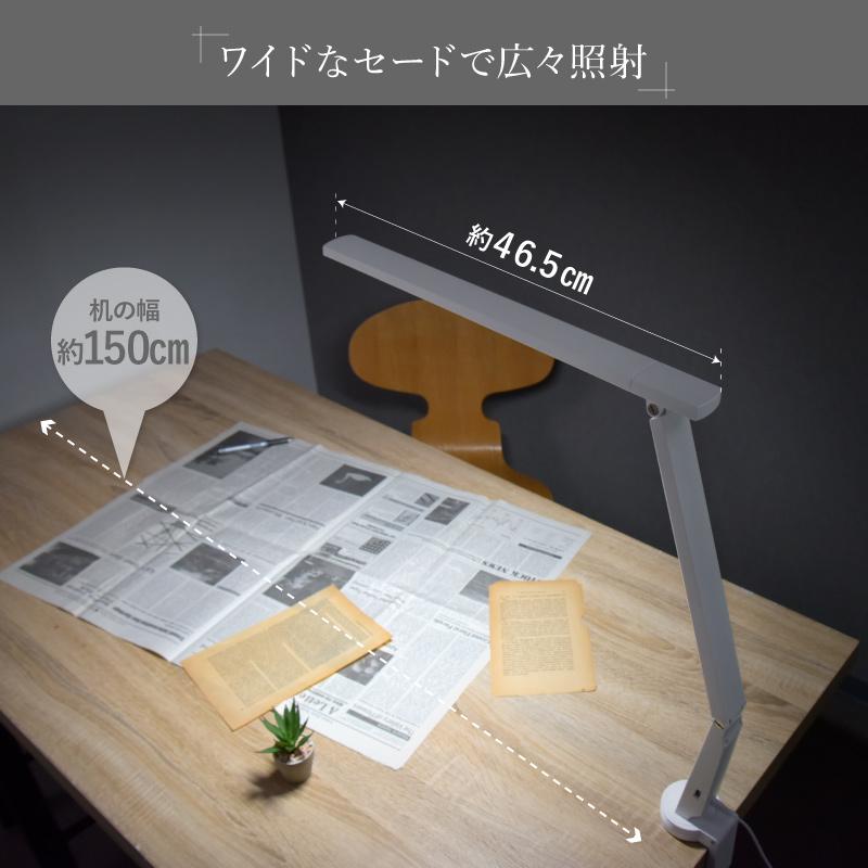 LED デスクライト クランプ JIS規格AA形 調光 調色 目に優しい クランプライト スタンドライト 卓上ライト 読書灯 テレワーク おすすめの画像
