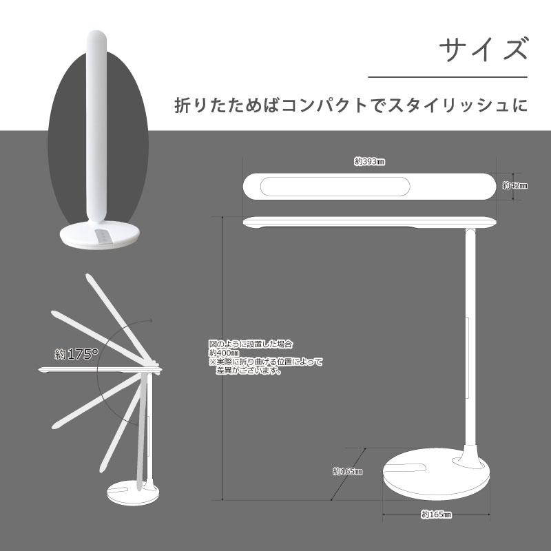 Wasser（大河商事） LEDデスクライト 照明 目に優しい 調光 調色