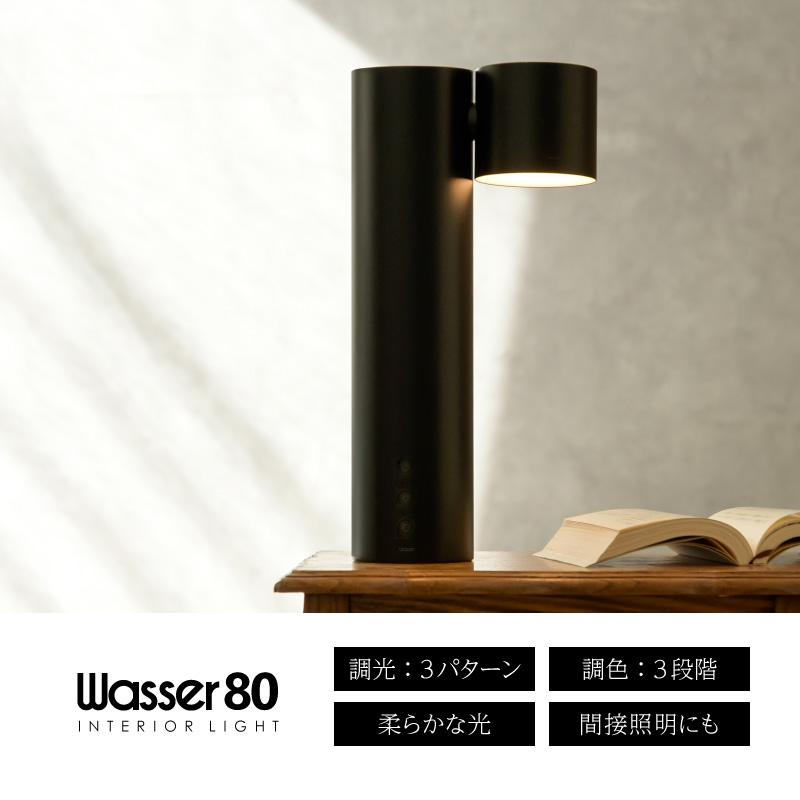 Wasser（大河商事） LED インテリアライト おしゃれ タワー型 テーブル
