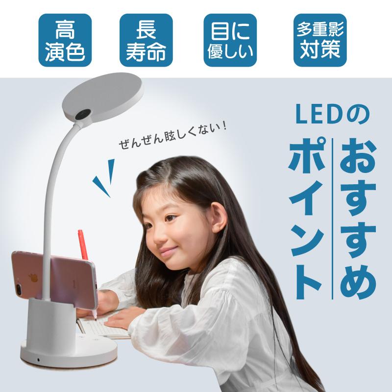 デスクライト 充電式 led 子供 卓上スタンド ペン立て付 360°調節可能 USB コードレス スマホスタンド 目に優しい 3段階調色 無段階調光 シンプル :wasser81:E-one イーワン暮らし館 - 通販 - Yahoo!ショッピング デスクライト 充電式 led 子供 卓上スタンド ペン立て付 360°調節可能 USB コードレス スマホスタンド 目に優しい 3段階調色 無段階調光 シンプル :wasser81:E-one イーワン暮らし館 - 通販 - Yahoo!ショッピング