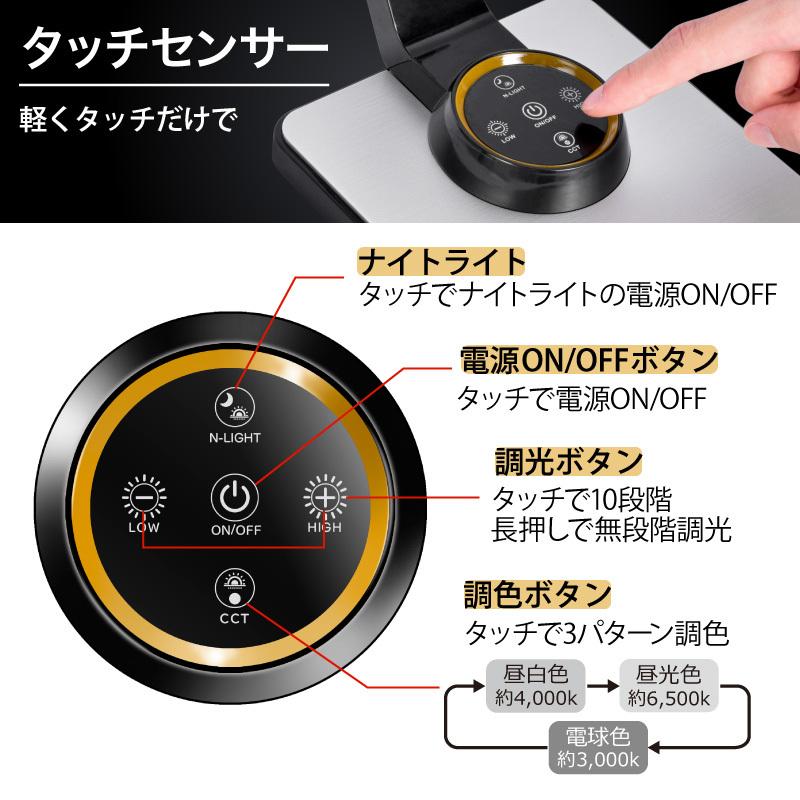 デスクライト 目に優しい アンティーク 北欧 広範囲を照射 LED 学習机 無段階調光 調色 電気スタンド 卓上ライト ナイトライト搭載 テレワーク|kurashikan|11