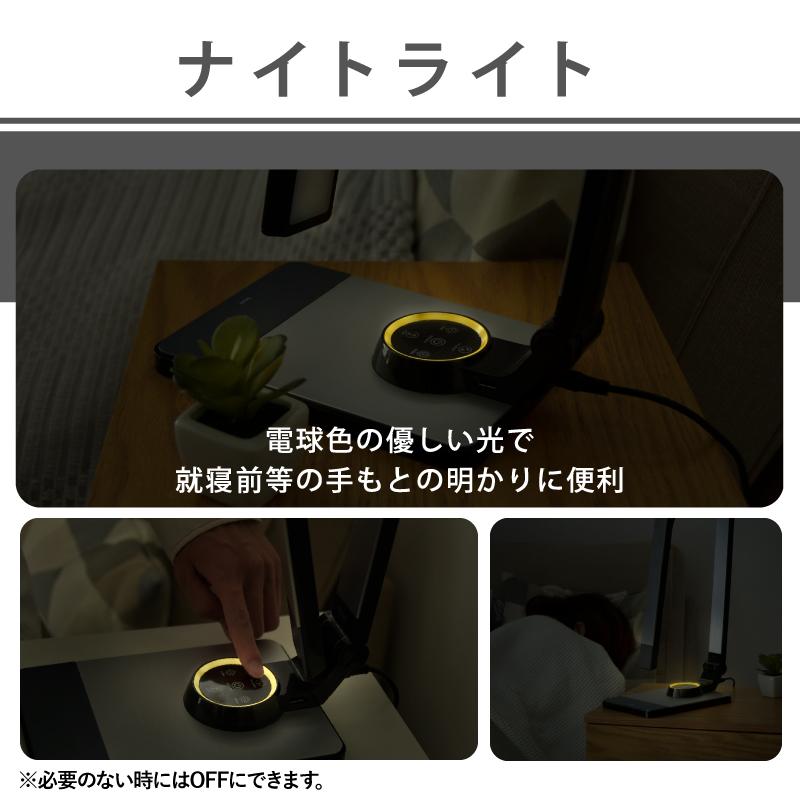 LED デスクライト 目に優しい アンティーク 北欧 調光 調色 JIS規格AA形 広範囲照射 電気スタンド 卓上ライト 学習机 読書灯 テレワーク おすすめの画像