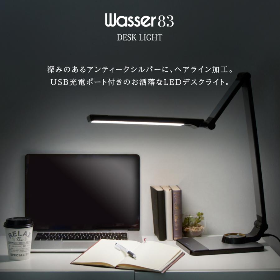 デスクライト 目に優しい アンティーク 北欧 広範囲を照射 LED 学習机 無段階調光 調色 電気スタンド 卓上ライト ナイトライト搭載 テレワーク|kurashikan|03