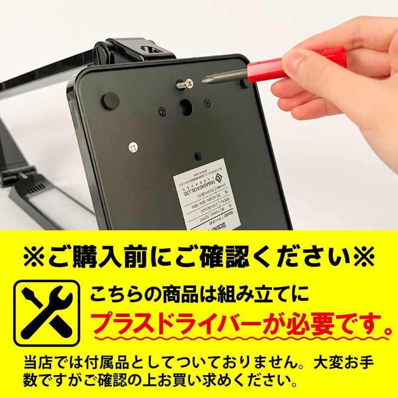 LED デスクライト 目に優しい アンティーク 北欧 調光 調色 JIS規格AA形 広範囲照射 電気スタンド 卓上ライト 学習机 読書灯 テレワーク おすすめの画像