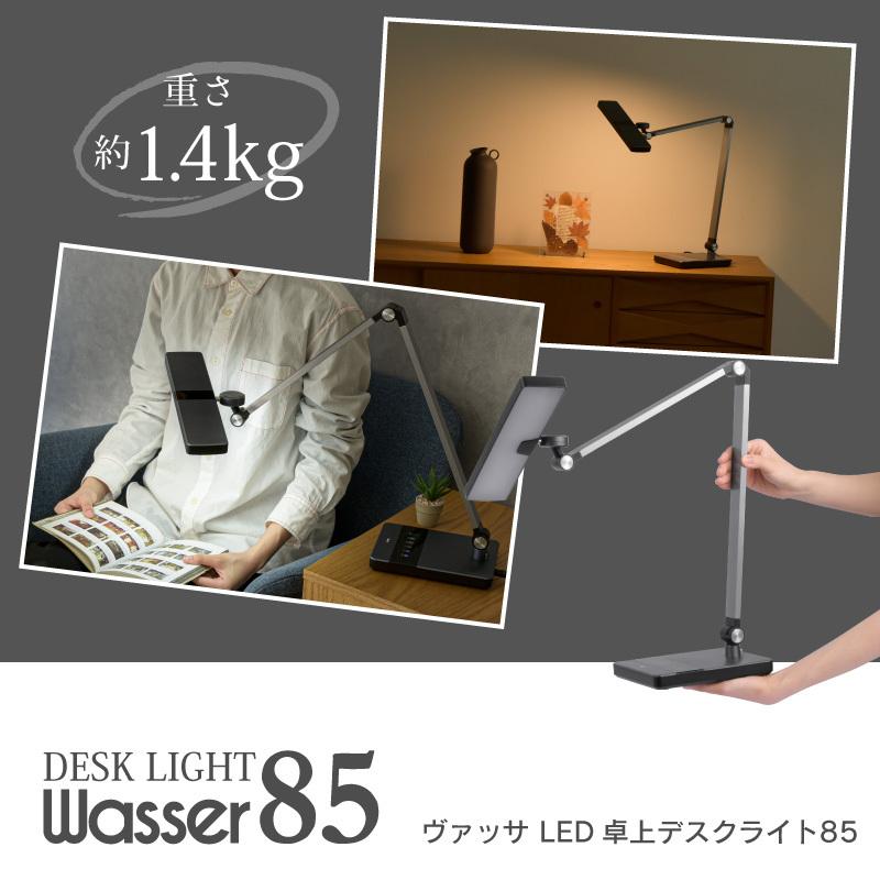 デスクライト 目に優しい アンティーク 北欧 広範囲を照射 LED 学習机 無段階調光 調色 JIS規格 電気スタンド 卓上ライト テレワーク :wasser85:E-one イーワン暮らし館 - 通販 - Yahoo!ショッピング デスクライト 目に優しい アンティーク 北欧 広範囲を照射 LED 学習机 無段階調光 調色 JIS規格 電気スタンド 卓上ライト テレワーク :wasser85:E-one イーワン暮らし館 - 通販 - Yahoo!ショッピング
