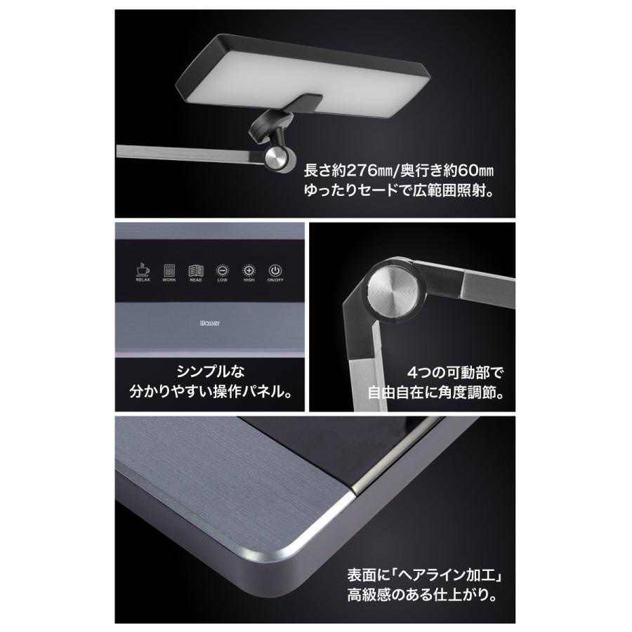 Wasser（大河商事） デスクライト LED 目に優しい T字型 JIS規格AA形