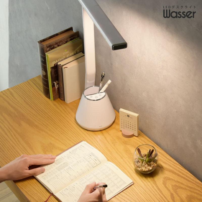 Wasser（大河商事） ペン立て付き 卓上ライト LED 目に優しい 調光 調