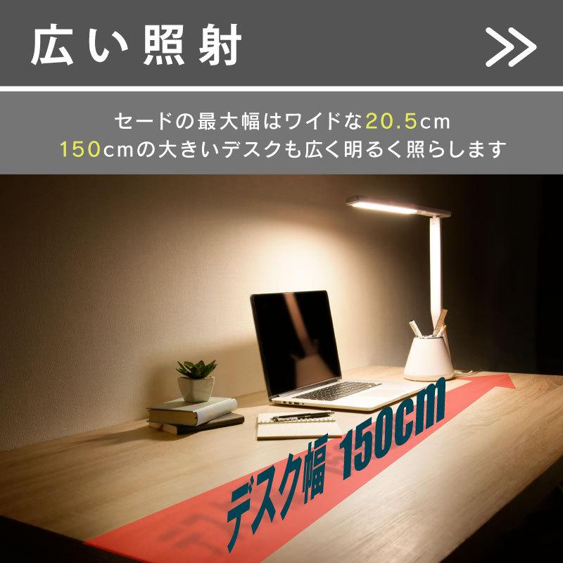 Wasser（大河商事） ペン立て付き 卓上ライト LED 目に優しい 調光 調