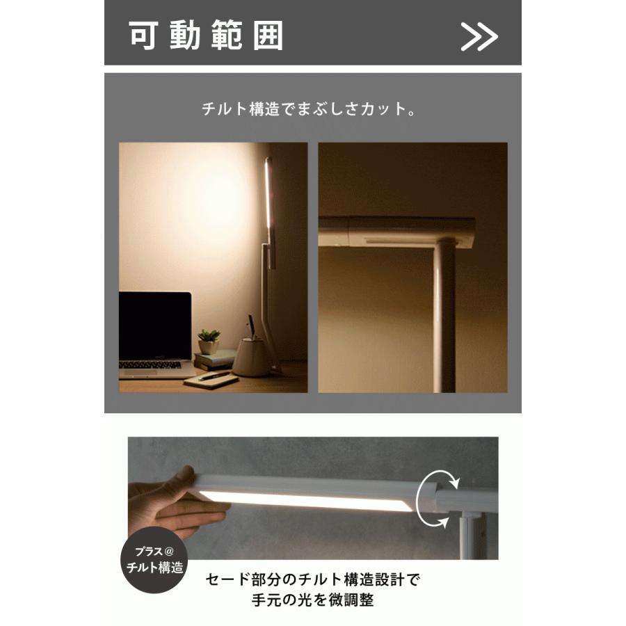 Wasser（大河商事） ペン立て付き 卓上ライト LED 目に優しい 調光 調