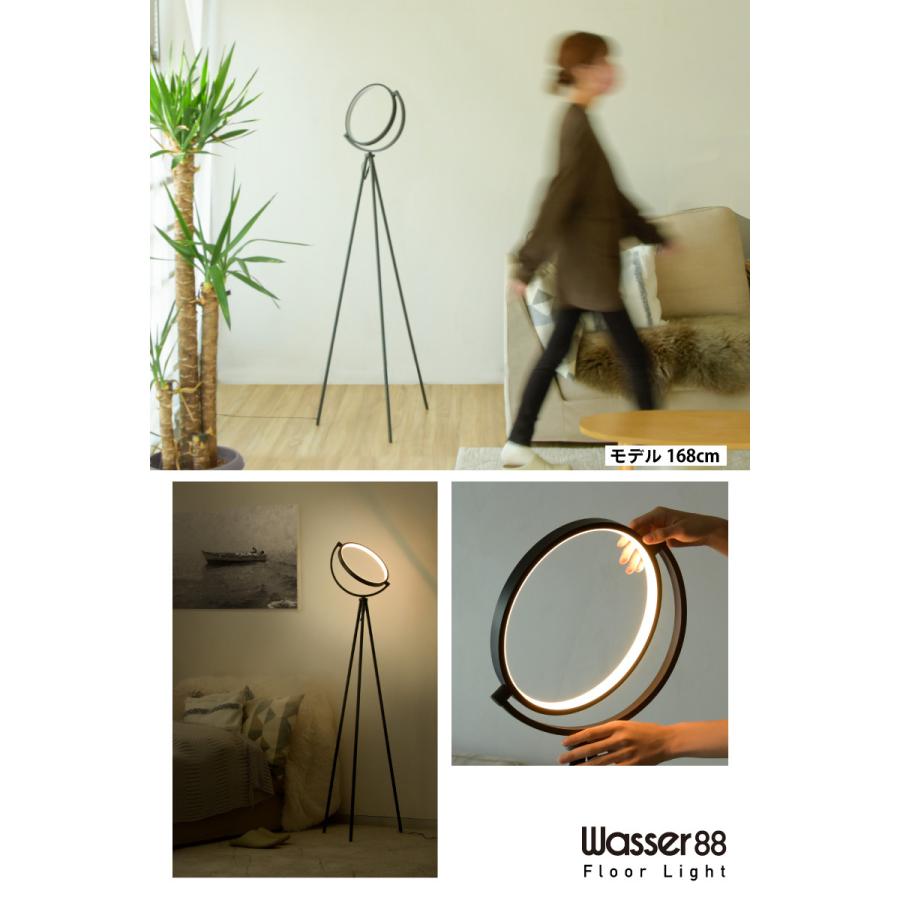 Wasser（大河商事） フロアライト LED 北欧 おしゃれ 円型 スタンド