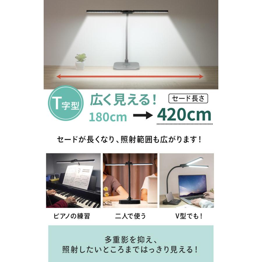 LED デスクライト コードレス 目に優しい 調光 調色 T字 I字 スプリットライト 卓上ライト おしゃれ 電気スタンド スタンドライト デスクスタンド 読書灯｜kurashikan｜13