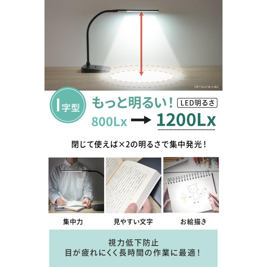 LED デスクライト コードレス 目に優しい 調光 調色 T字 I字 スプリットライト 卓上ライト おしゃれ 電気スタンド スタンドライト デスクスタンド 読書灯｜kurashikan｜14