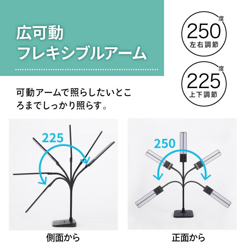 LED デスクライト コードレス 目に優しい 調光 調色 T字 I字 スプリットライト 卓上ライト おしゃれ 電気スタンド スタンドライト デスクスタンド 読書灯｜kurashikan｜16