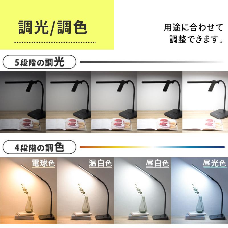 LED デスクライト コードレス 目に優しい 調光 調色 T字 I字 スプリットライト 卓上ライト おしゃれ 電気スタンド スタンドライト デスクスタンド 読書灯｜kurashikan｜17