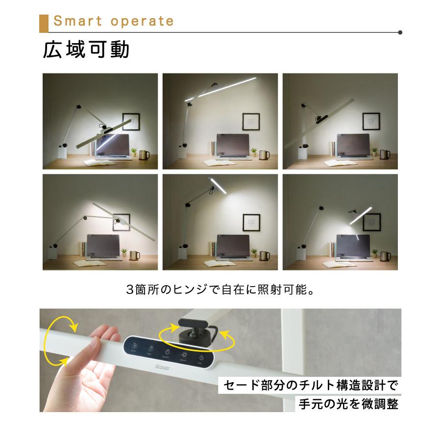 Wasser（大河商事） LEDデスクライト クランプ式 T字型 ワイド 調光 調