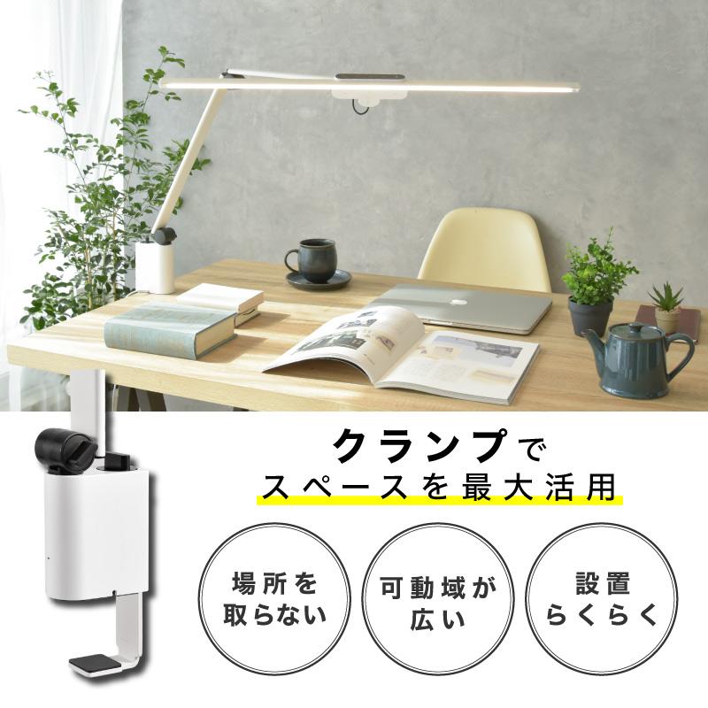 Wasser（大河商事） LEDデスクライト クランプ式 T字型 ワイド 調光 調