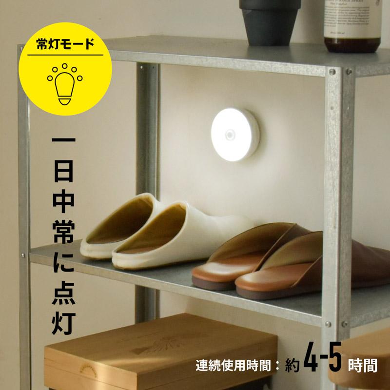 Wasser（大河商事） 人感センサーライト LED センサーライト 充電式 4