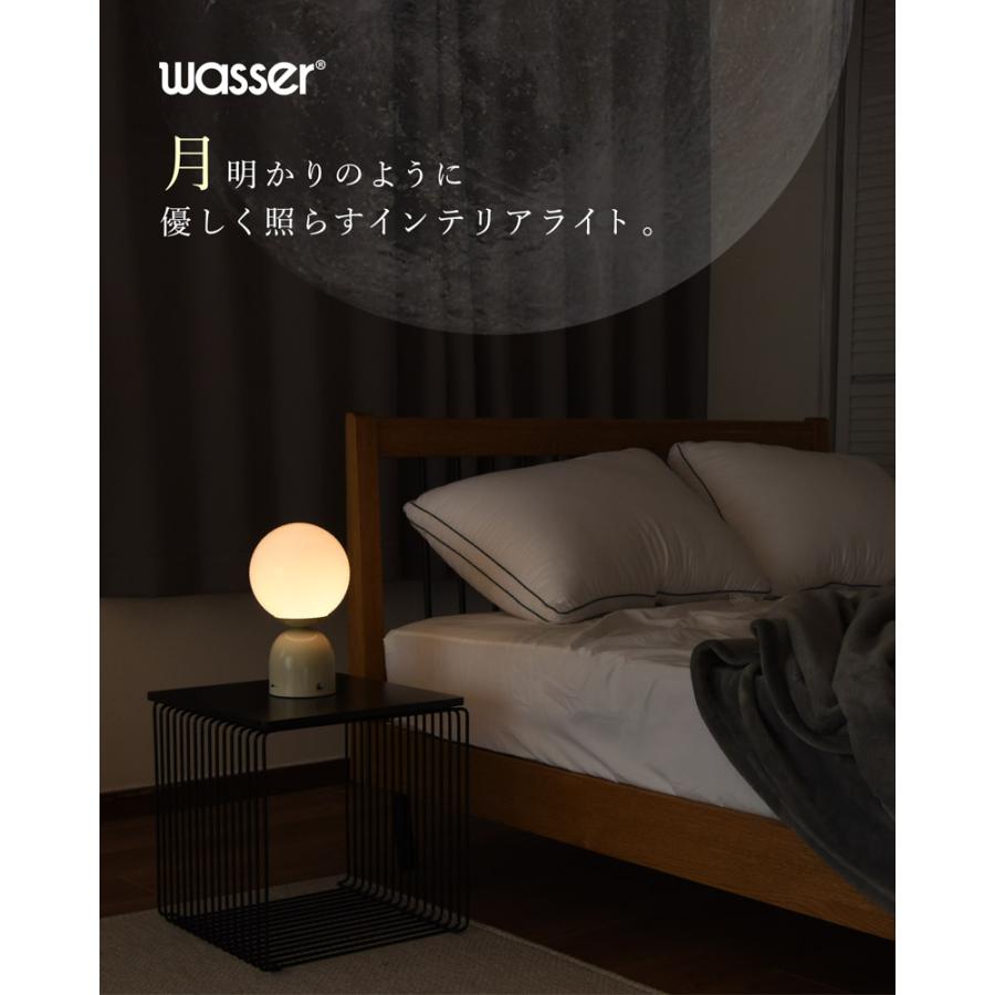 インテリアライト Wasser（大河商事） テーブルライト 調光 3段階 usb充電式 おしゃれ