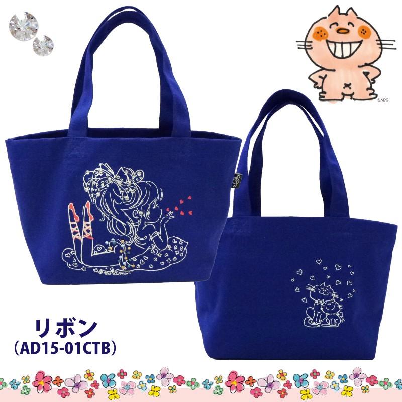 水森亜土　サンリオ　カップ　4点セット　箱付き 新品未使用品 水森亜土とstudio CLIPが初コラボ！“亜土ちゃんワールド”を感じ