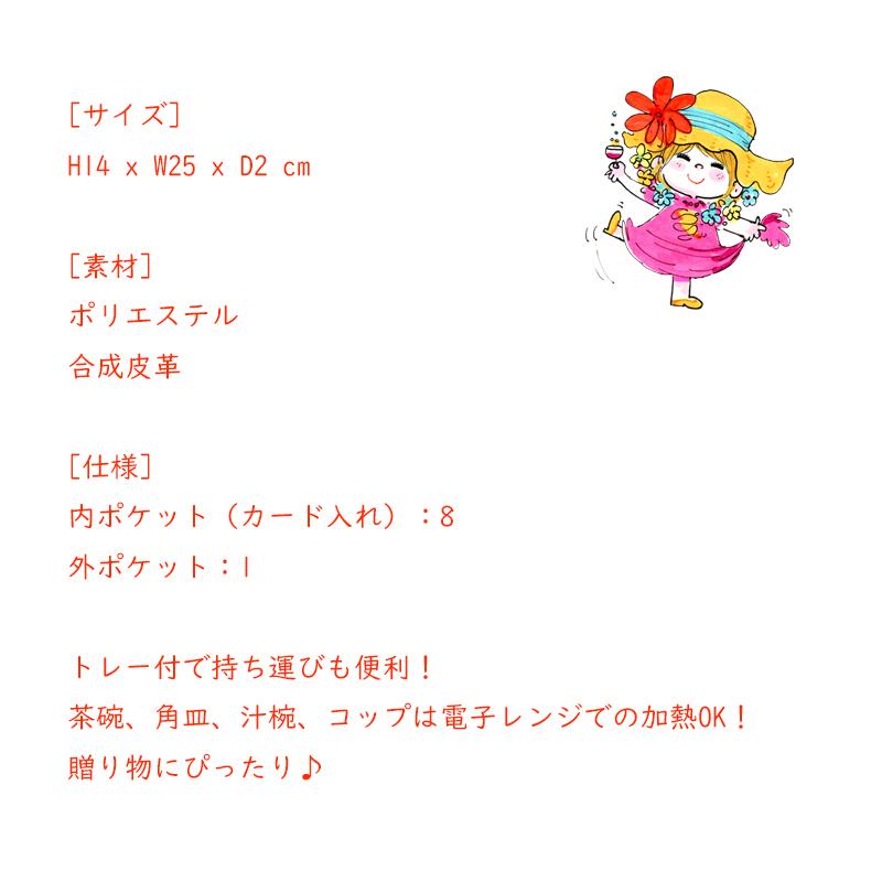 水森亜土 Sac ショルダーバッグ グレー ウォレットバッグ バック 亜土ちゃん あどちゃん キャラクター グッズ カバン 鞄 レディース 可愛い かわいい Watanabe Ad 3912 E One イーワン暮らし館 通販 Yahoo ショッピング