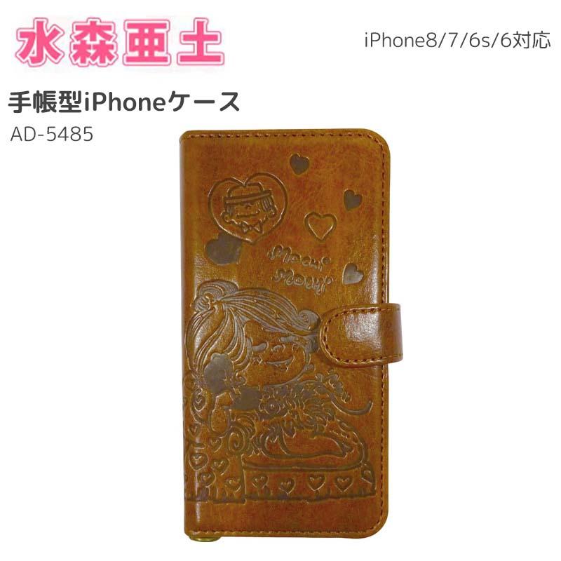 水森亜土 iPhoneケース スマホケース 手帳型 カードポケットあり