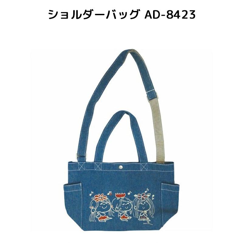 水森亜土 デニムトートバッグ ファンキー ユーズド風 トートバッグ