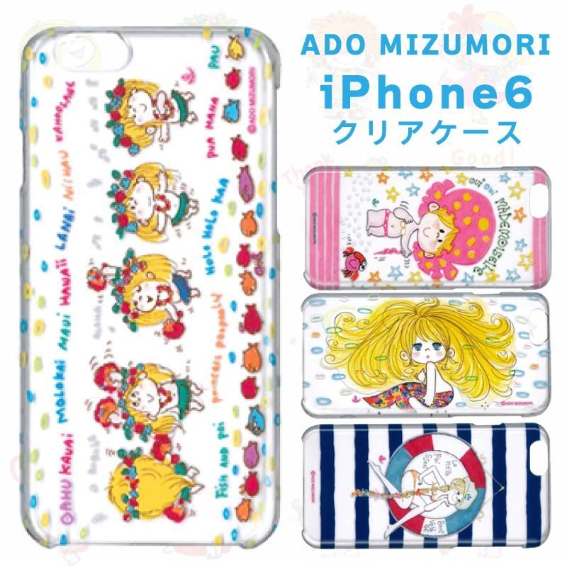 水森亜土 Iphone6 Iphone6s ケース スマホケース キャラクター Iphone6 スマホケース Iphoneケース Iphone キャラクターケース Watanabe Ad15 Cip04 E One イーワン暮らし館 通販 Yahoo ショッピング