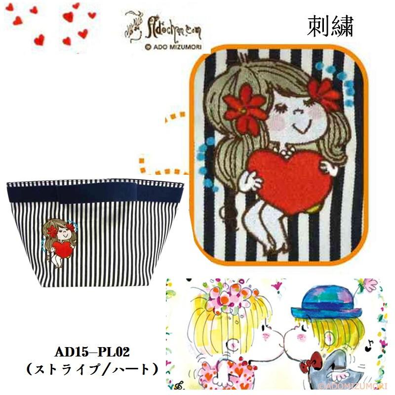 水森亜土 パターンシリーズ ランチトート 亜土ちゃん あどちゃん