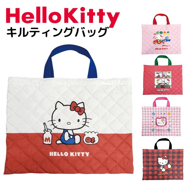 ハローキティ 50周年 限定 バッグ トートバッグ A4サイズ キルティング