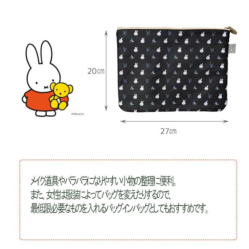 フォーカスネオ/ホース＆ヘッド4.5 miffy-chan フォーカスネオ/ホース＆ヘッド4.5 miffy-chan Amazon | 【BREED