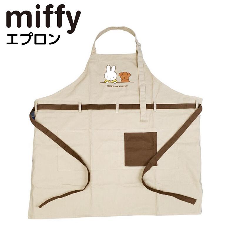 Miffy（ミッフィー） エプロン MIFFY and SNUFFY ベージュ ポケット