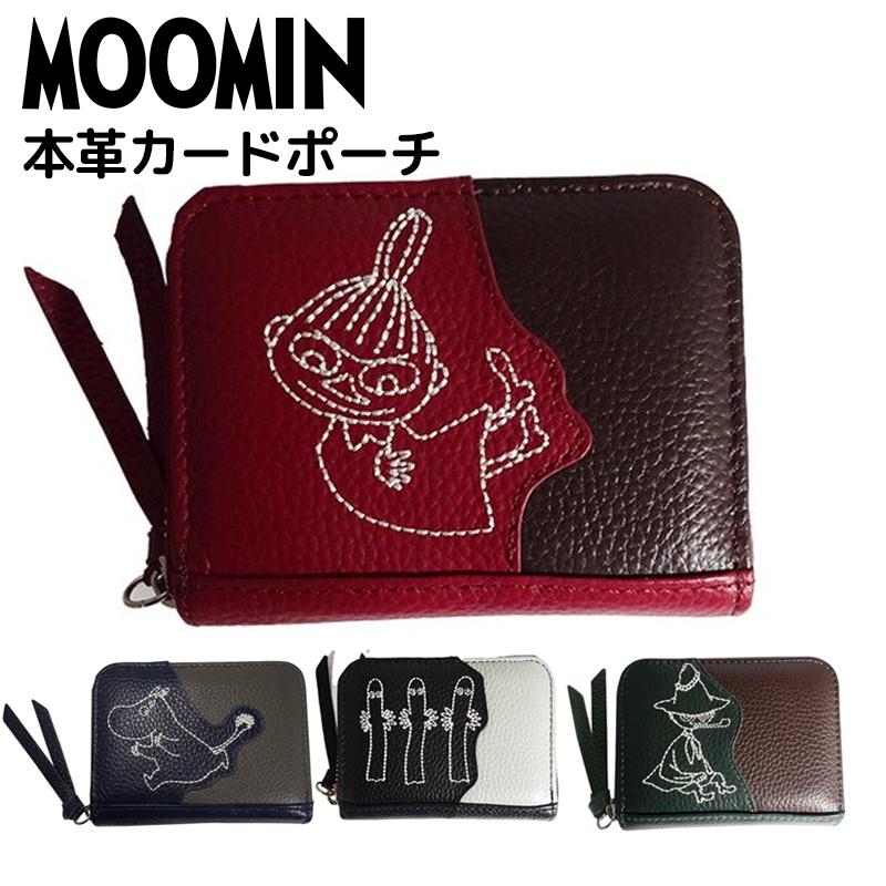 MOOMIN（ムーミン） 本革 カードポーチ カードケース コイン入れ