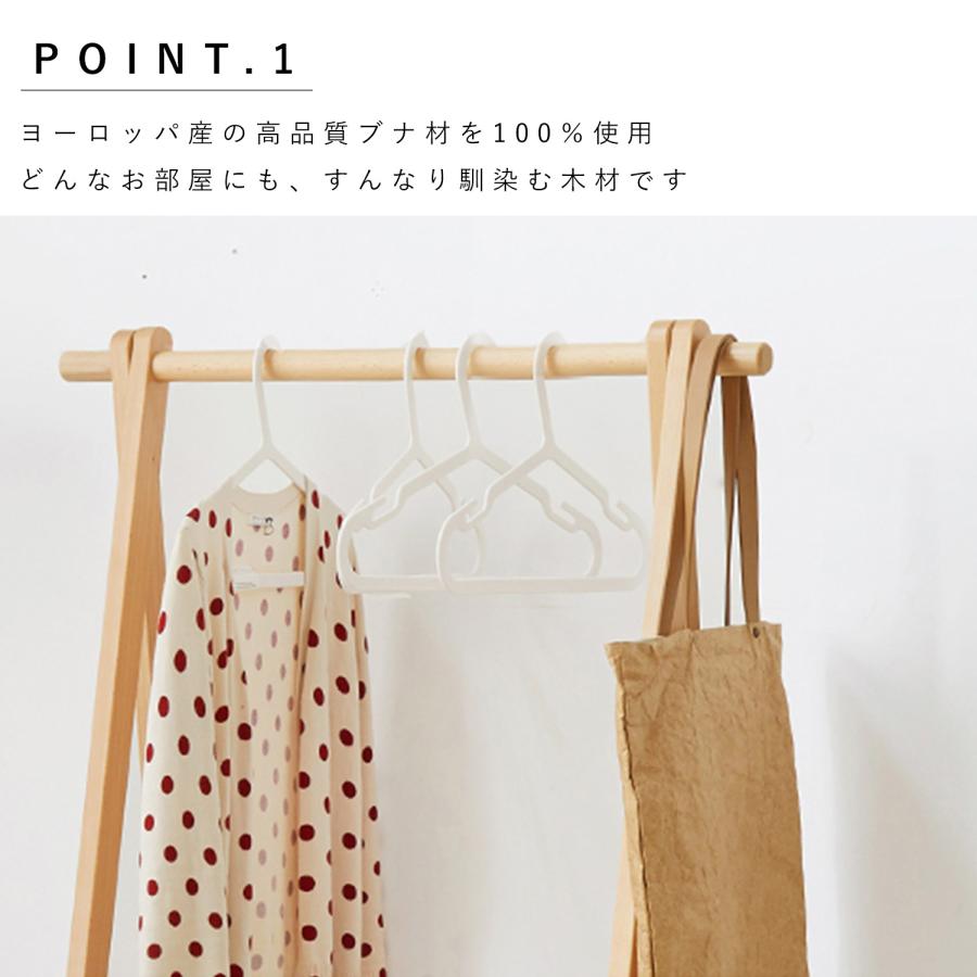 InRoom センターチェストハンガー オーク InRoom センターチェストハンガー オーク InRoom センター