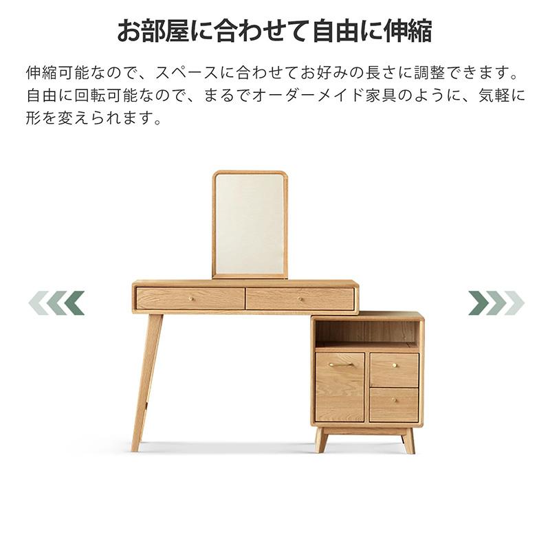 ドレッサー おしゃれ 化粧台 鏡台 天然木 100%無垢材 ドレッサー