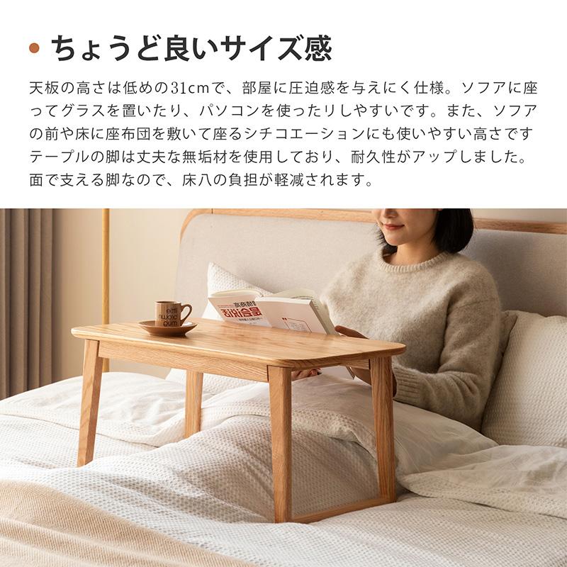ミニテーブル コンパクト ローテーブル 木製 天然木 北美産FAS級 ミニテーブル コンパクト ローテーブル 木製 天然木 北美産FAS級