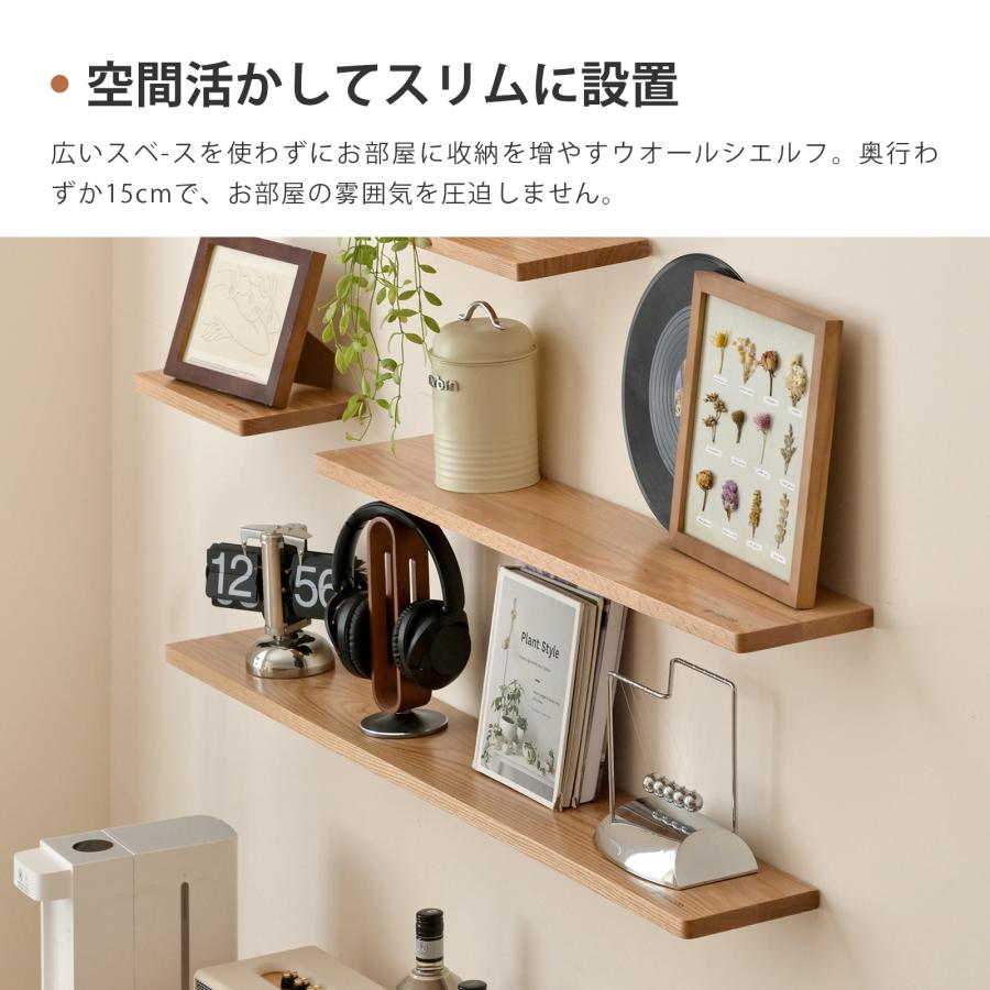 ウォールシェルフ おしゃれ 天然木 壁掛け 飾り棚 収納棚 壁面 ウォールシェルフ おしゃれ 天然木 壁掛け 飾り棚 収納棚 壁面