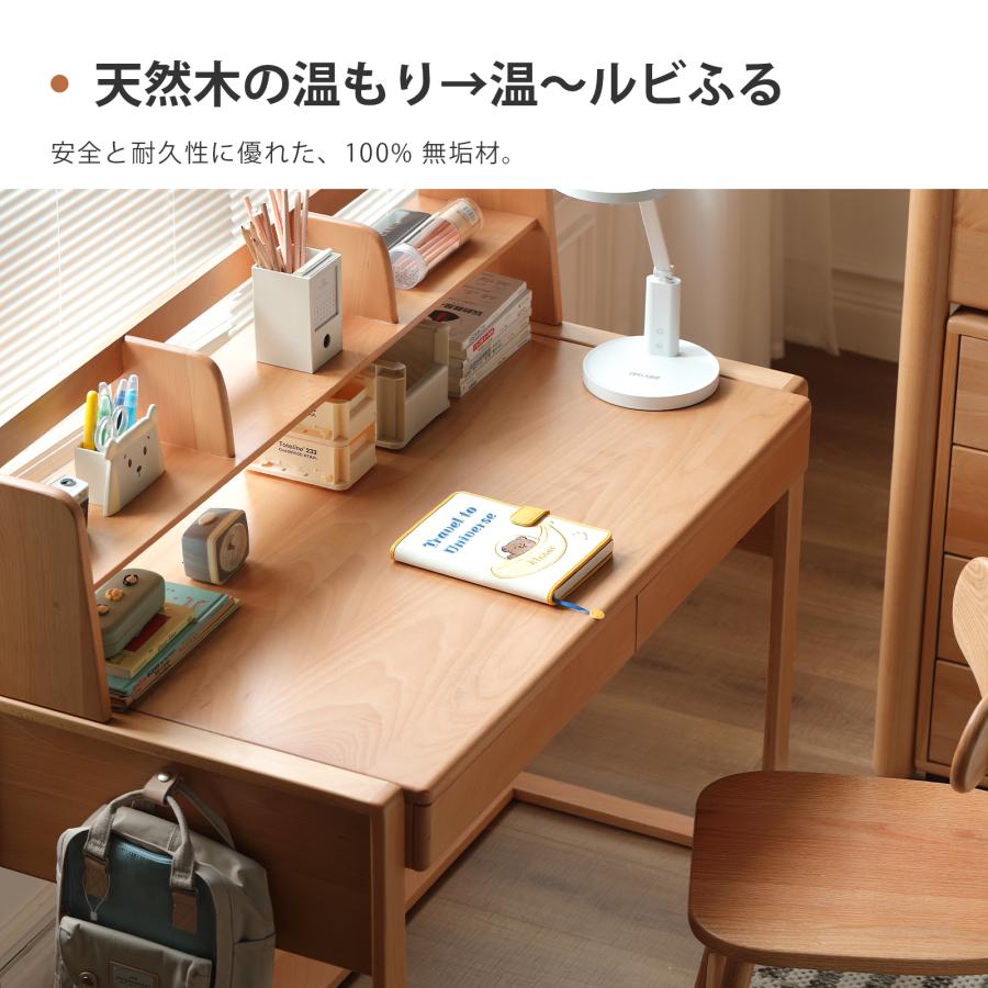 学習机　木目調シンプルデスク 机と棚 一生紀 学習机 幅105cm シンプル 木製 （ デスク 机 勉強机 学習